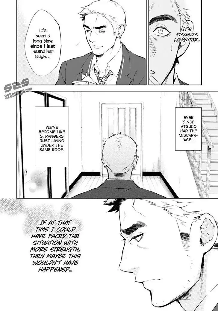 Shinrei Tantei Yakumo Chapter 55 14